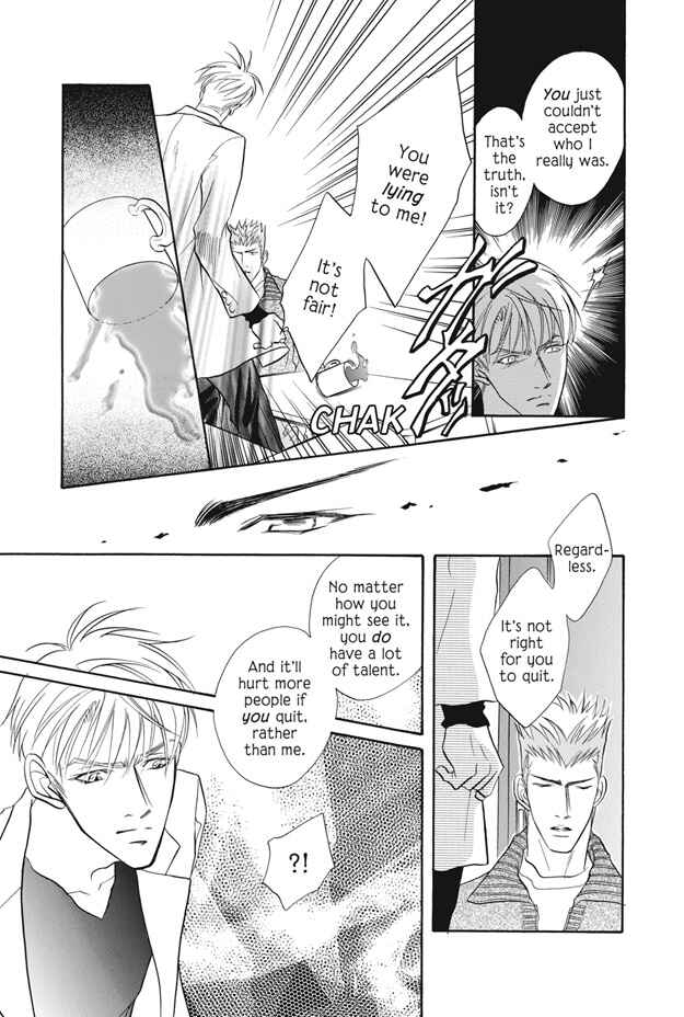 Page 22 Chapter 6 Deki no Ii Kiss, Warui Kiss