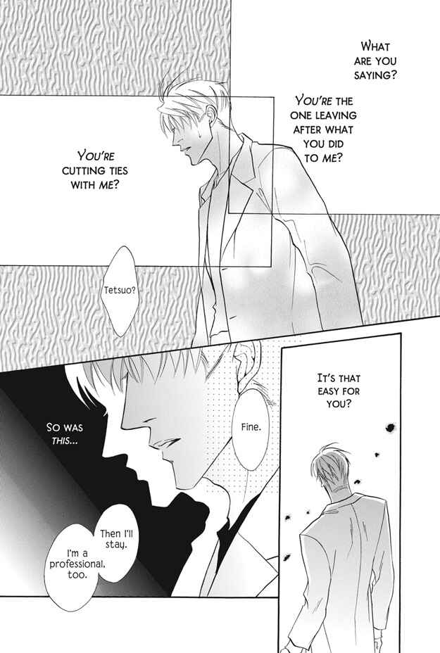 Page 25 Chapter 6 Deki no Ii Kiss, Warui Kiss