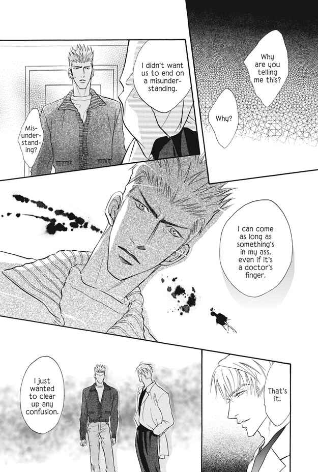 Page 28 Chapter 6 Deki no Ii Kiss, Warui Kiss