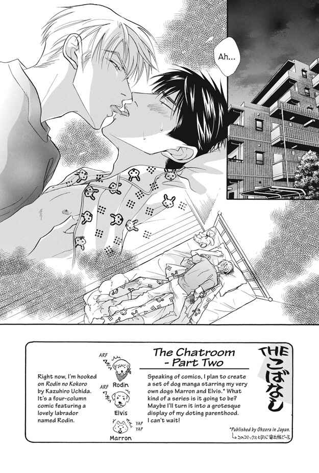 Page 3 Chapter 6 Deki no Ii Kiss, Warui Kiss