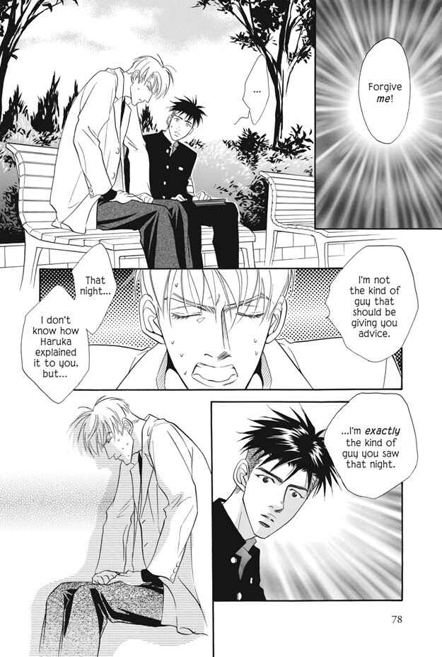 Page 33 Chapter 6 Deki no Ii Kiss, Warui Kiss