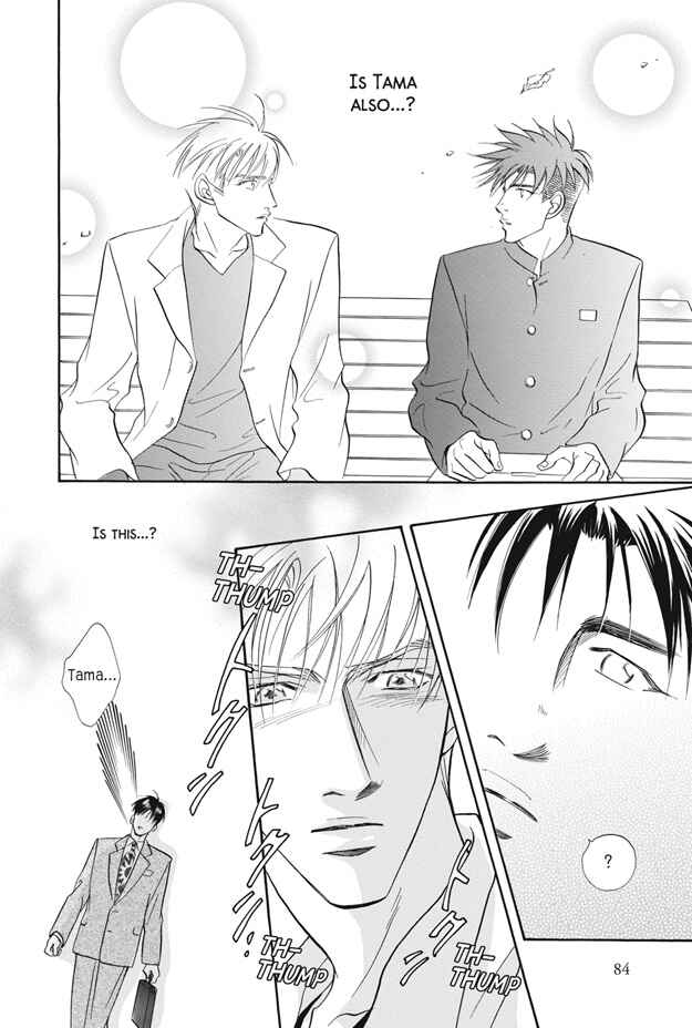 Page 39 Chapter 6 Deki no Ii Kiss, Warui Kiss