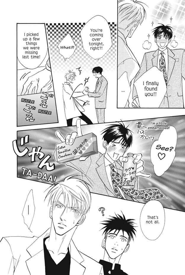 Page 41 Chapter 6 Deki no Ii Kiss, Warui Kiss