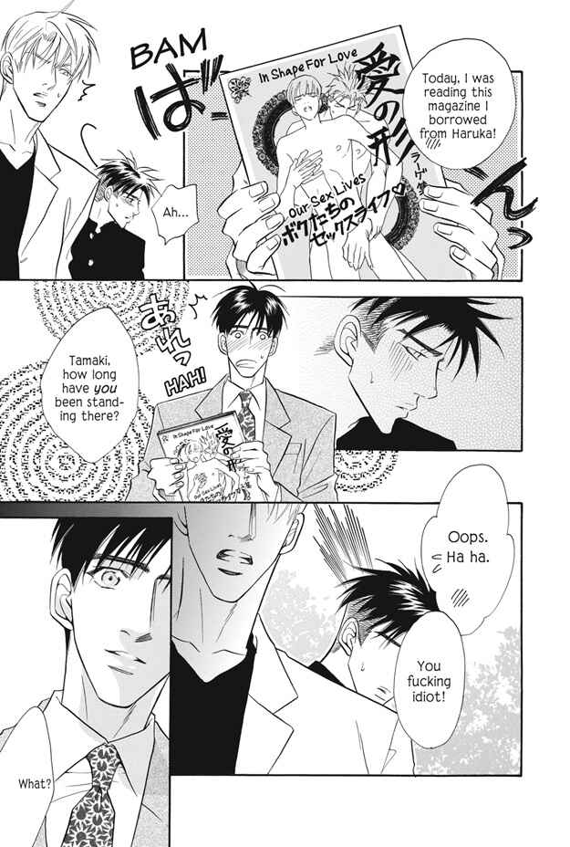 Page 42 Chapter 6 Deki no Ii Kiss, Warui Kiss