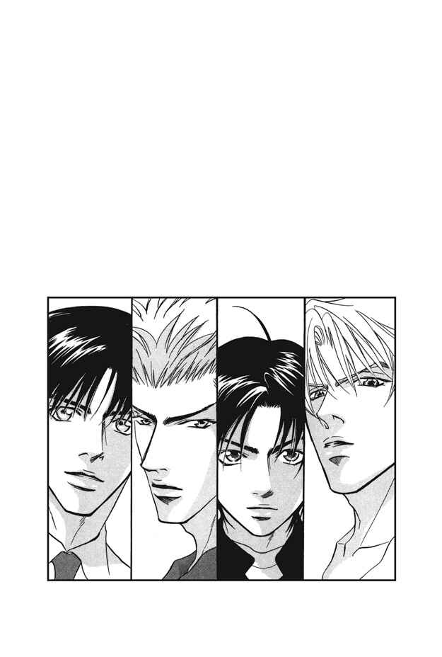 Page 47 Chapter 6 Deki no Ii Kiss, Warui Kiss