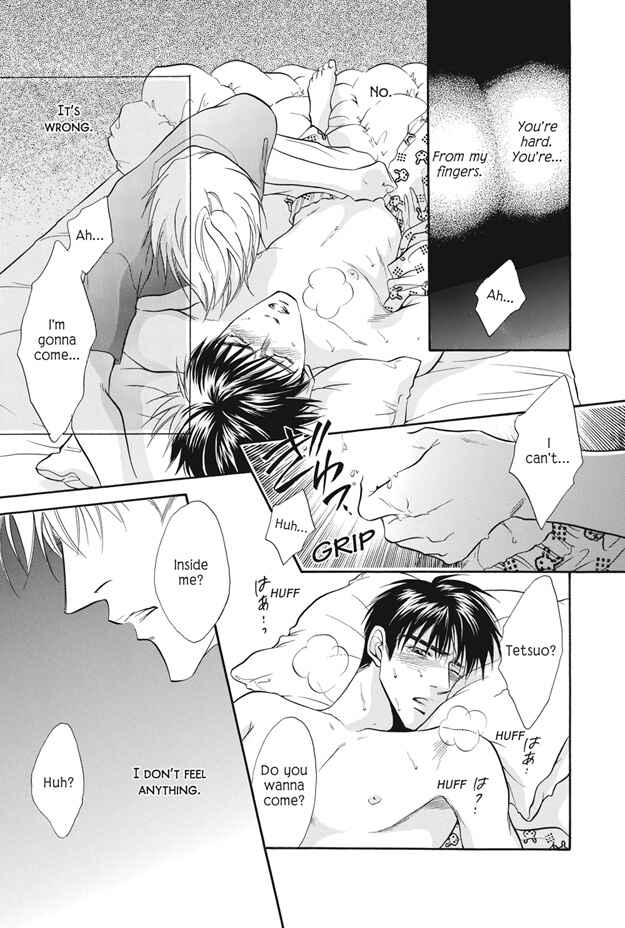 Page 6 Chapter 6 Deki no Ii Kiss, Warui Kiss