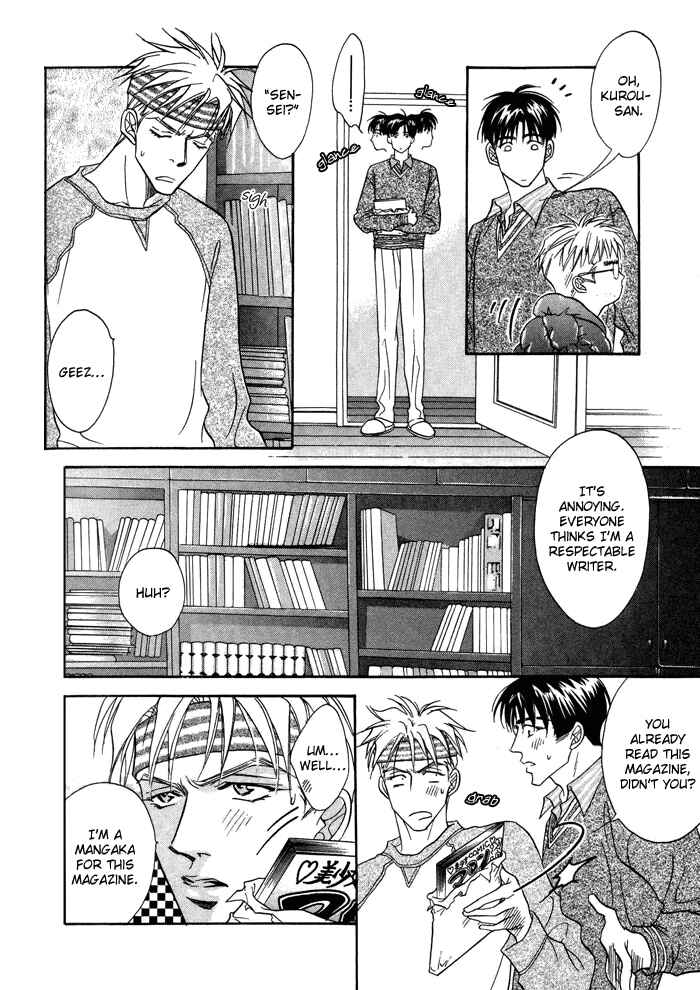 Page 10 Chapter 2 Deki no Ii Kiss, Warui Kiss