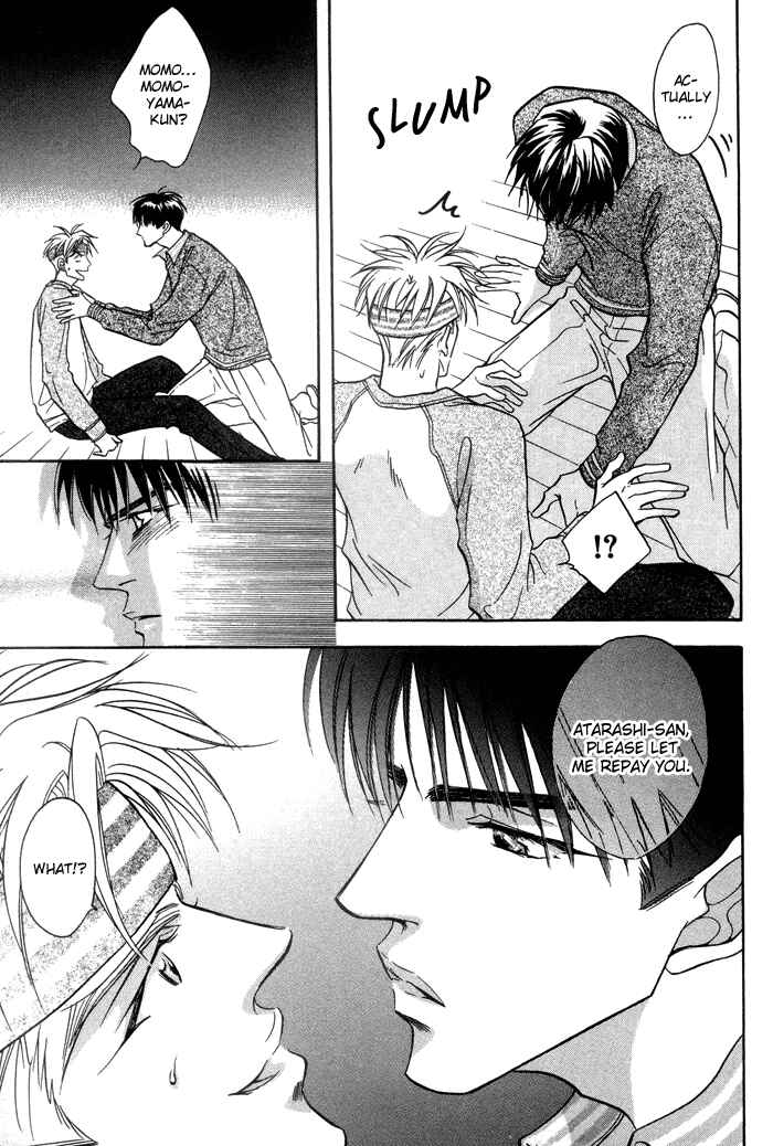 Page 15 Chapter 2 Deki no Ii Kiss, Warui Kiss