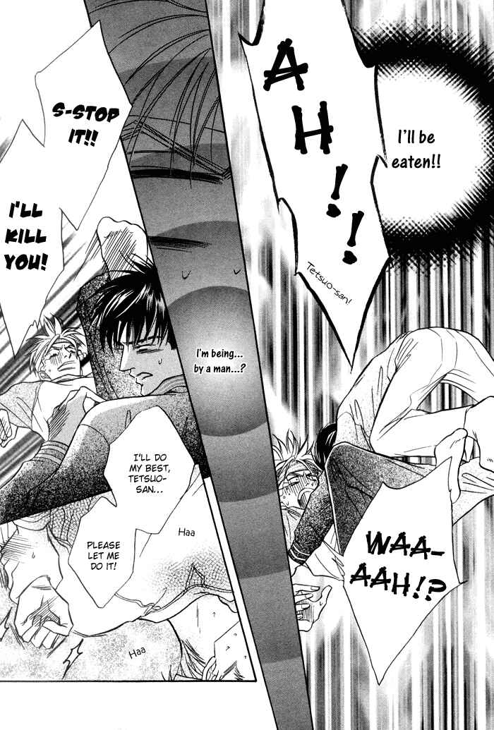 Page 18 Chapter 2 Deki no Ii Kiss, Warui Kiss