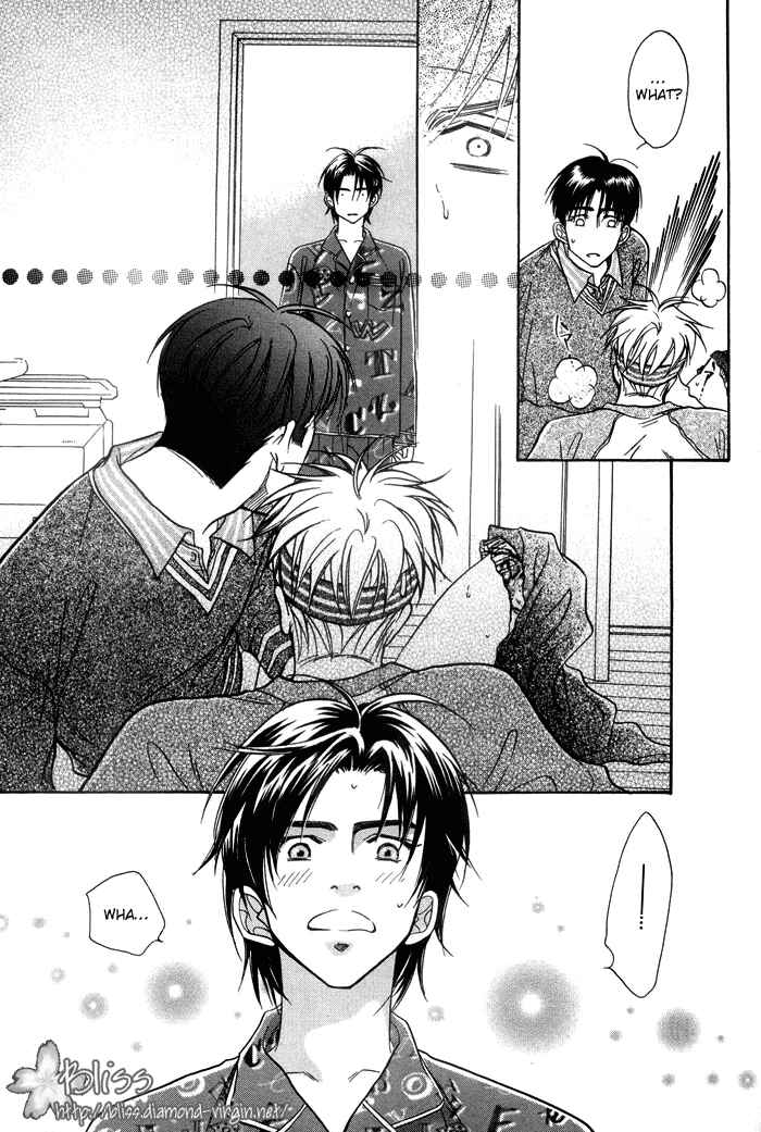 Page 21 Chapter 2 Deki no Ii Kiss, Warui Kiss