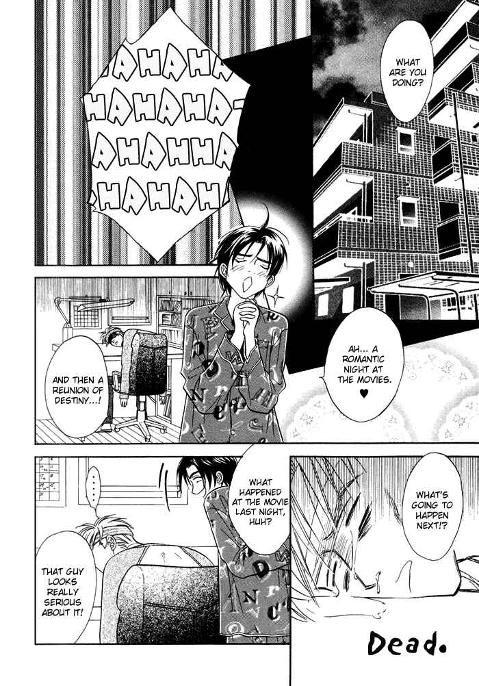 Page 22 Chapter 2 Deki no Ii Kiss, Warui Kiss