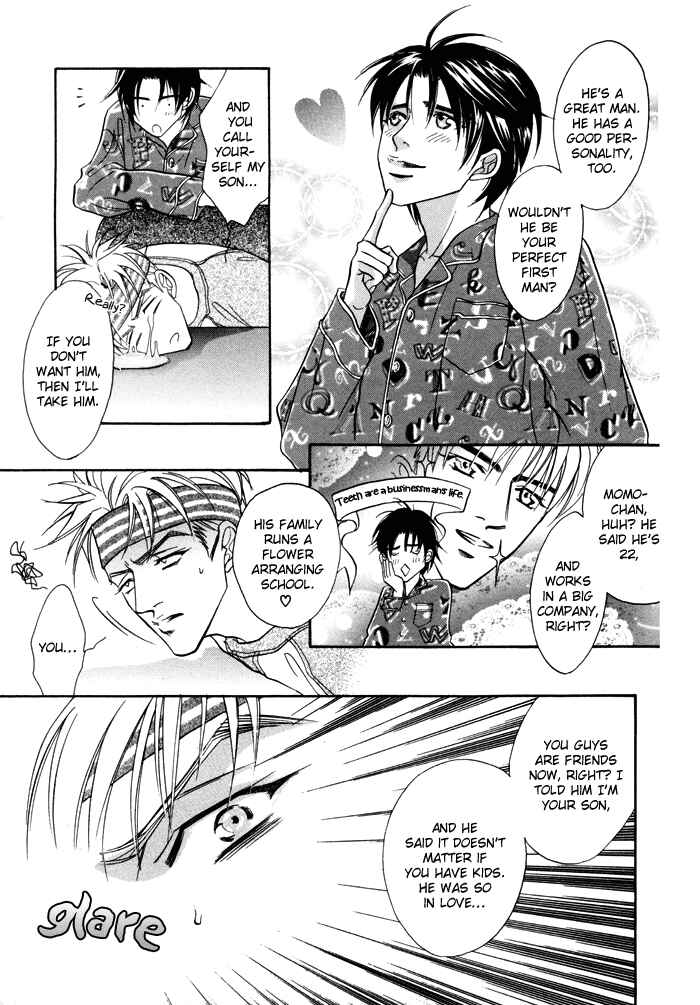 Page 23 Chapter 2 Deki no Ii Kiss, Warui Kiss