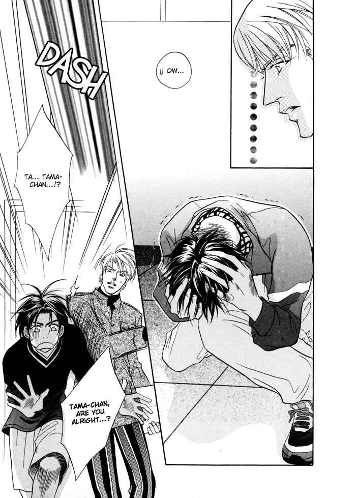 Page 27 Chapter 2 Deki no Ii Kiss, Warui Kiss