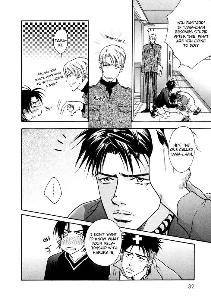 Page 28 Chapter 2 Deki no Ii Kiss, Warui Kiss