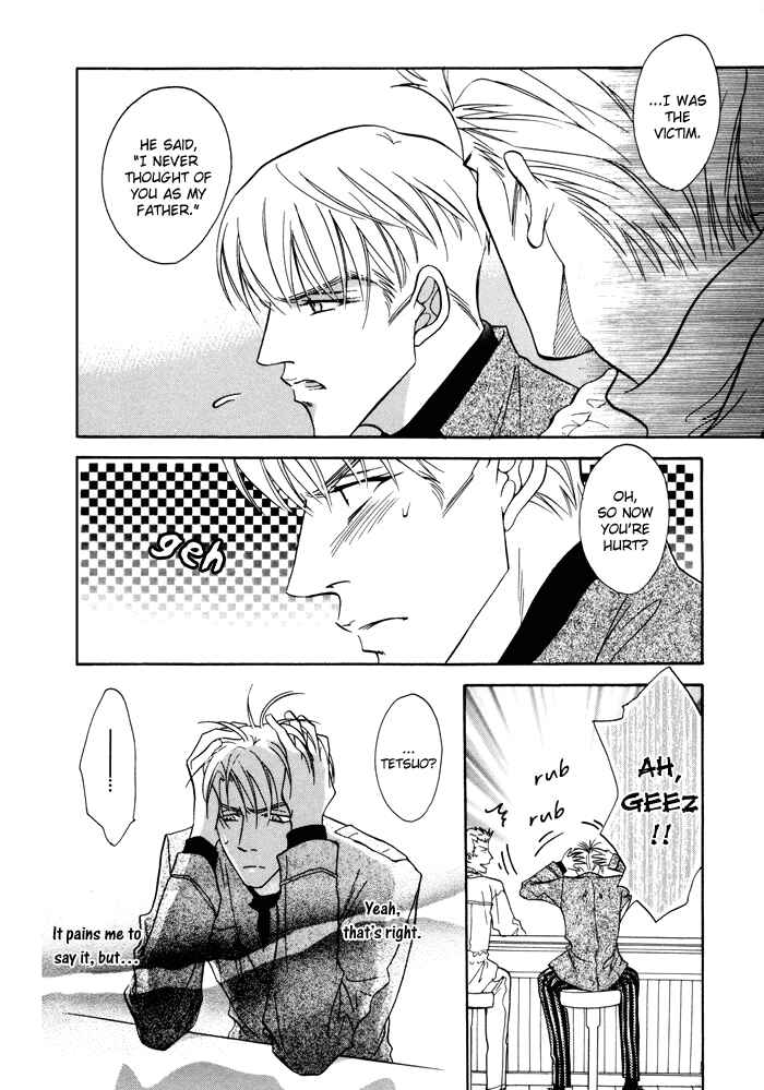 Page 32 Chapter 2 Deki no Ii Kiss, Warui Kiss