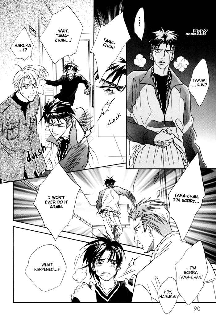Page 35 Chapter 2 Deki no Ii Kiss, Warui Kiss