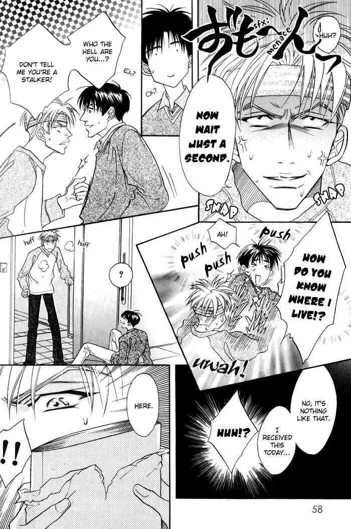 Page 4 Chapter 2 Deki no Ii Kiss, Warui Kiss