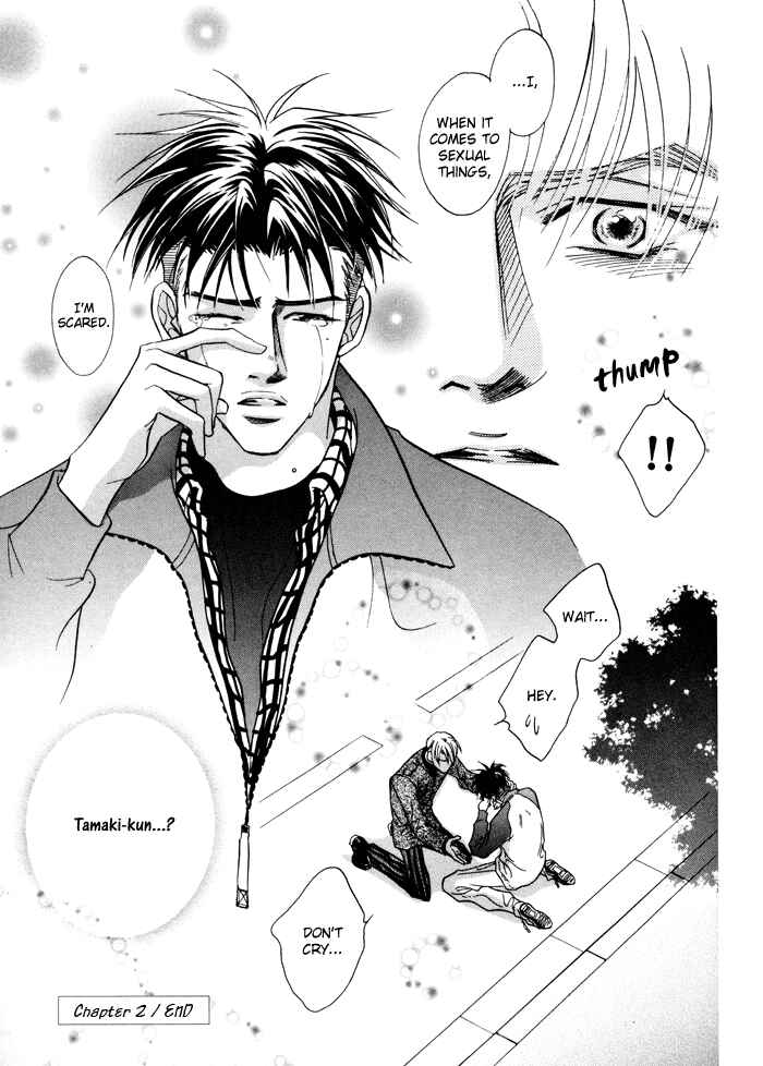 Page 44 Chapter 2 Deki no Ii Kiss, Warui Kiss