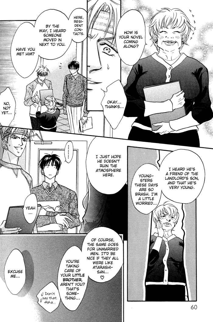 Page 6 Chapter 2 Deki no Ii Kiss, Warui Kiss