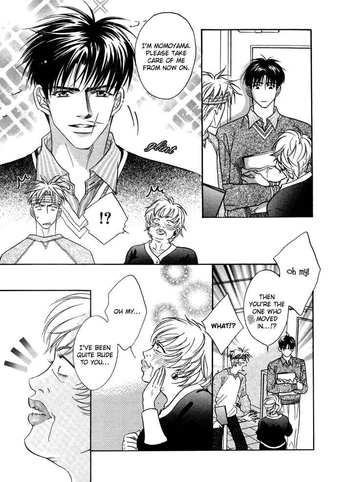 Page 7 Chapter 2 Deki no Ii Kiss, Warui Kiss