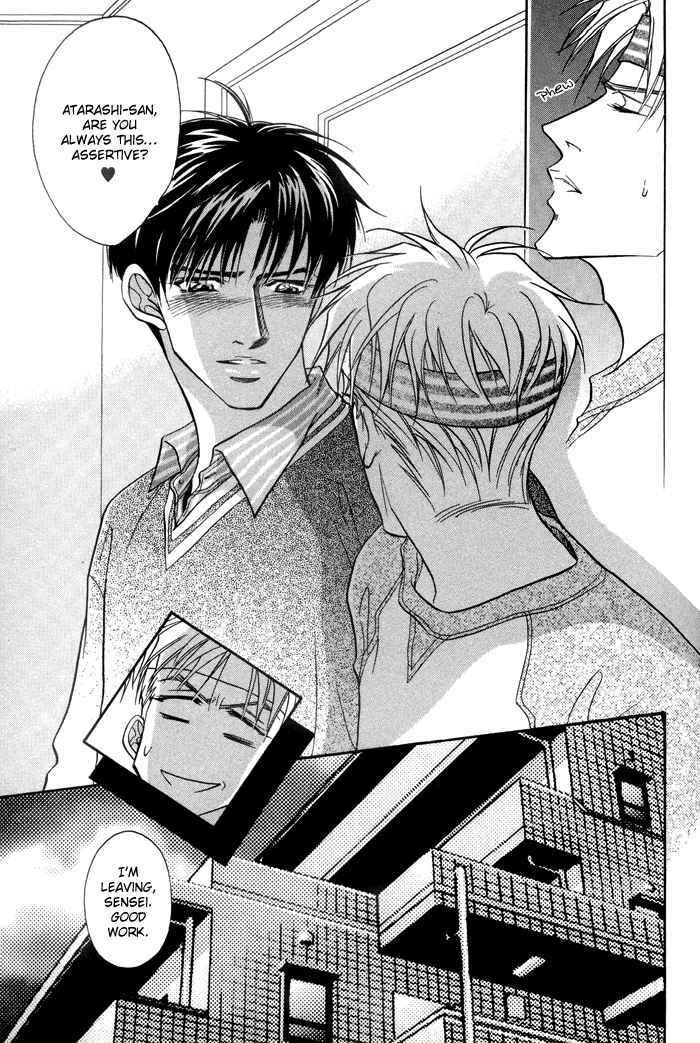 Page 9 Chapter 2 Deki no Ii Kiss, Warui Kiss