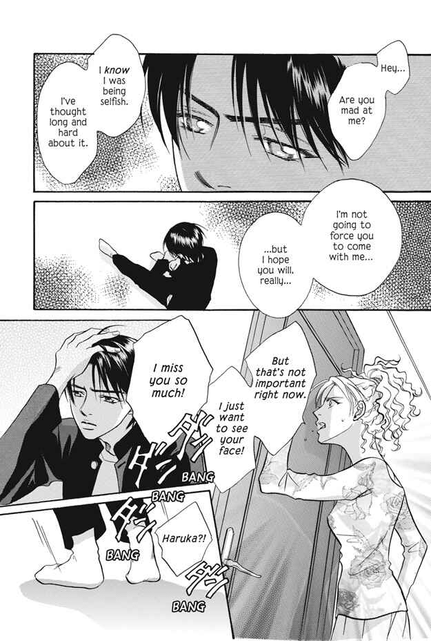 Page 16 Chapter 11 Deki no Ii Kiss, Warui Kiss
