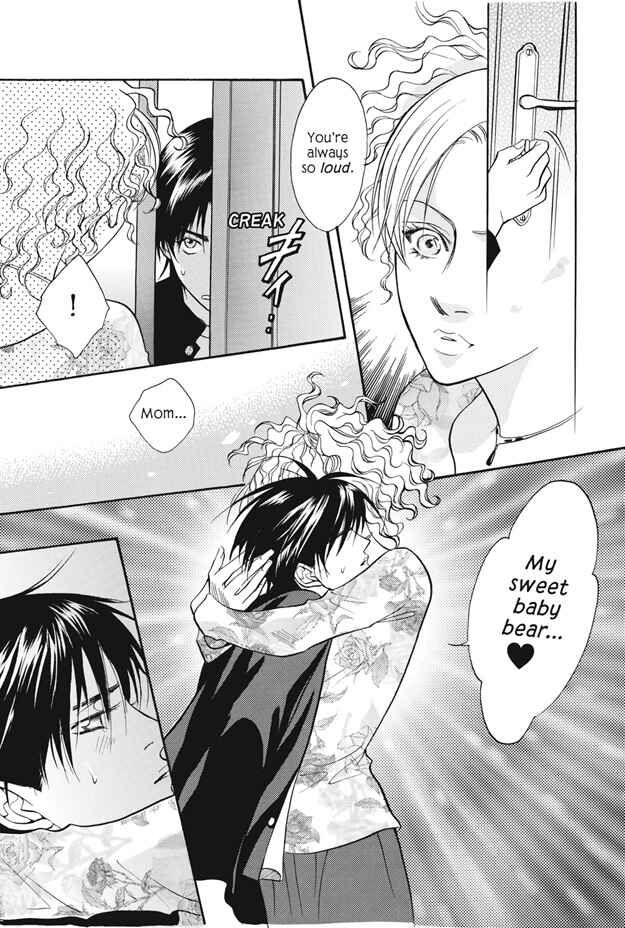 Page 17 Chapter 11 Deki no Ii Kiss, Warui Kiss