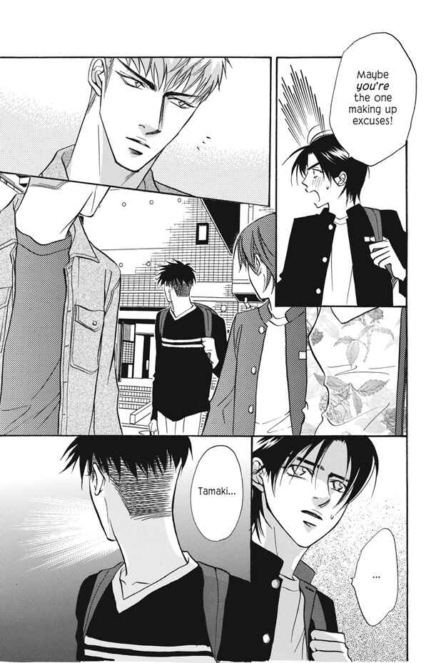 Page 27 Chapter 11 Deki no Ii Kiss, Warui Kiss