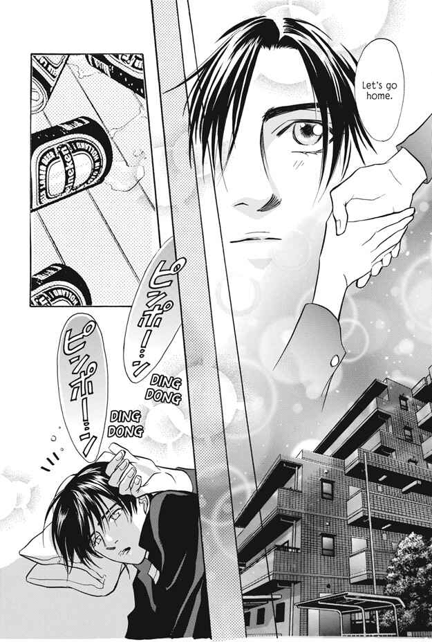 Page 42 Chapter 11 Deki no Ii Kiss, Warui Kiss