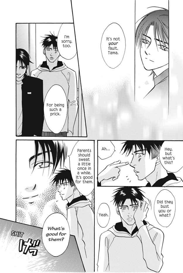 Page 45 Chapter 11 Deki no Ii Kiss, Warui Kiss