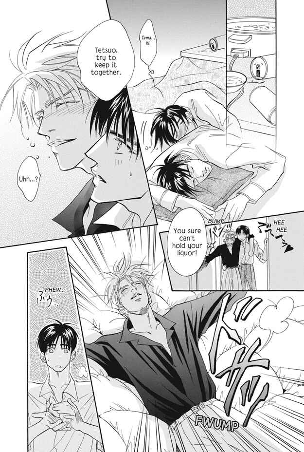 Page 10 Chapter 3.5 Deki no Ii Kiss, Warui Kiss