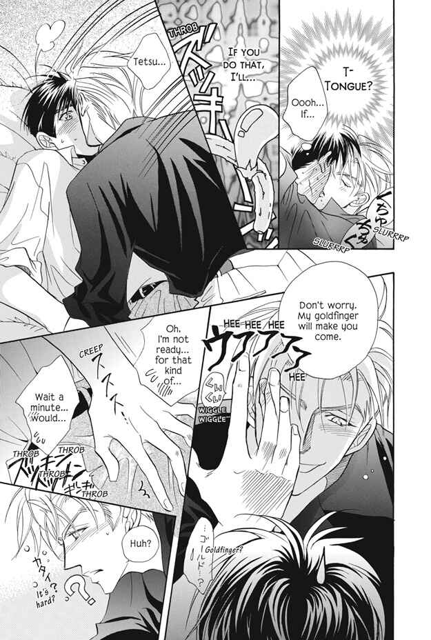 Page 14 Chapter 3.5 Deki no Ii Kiss, Warui Kiss