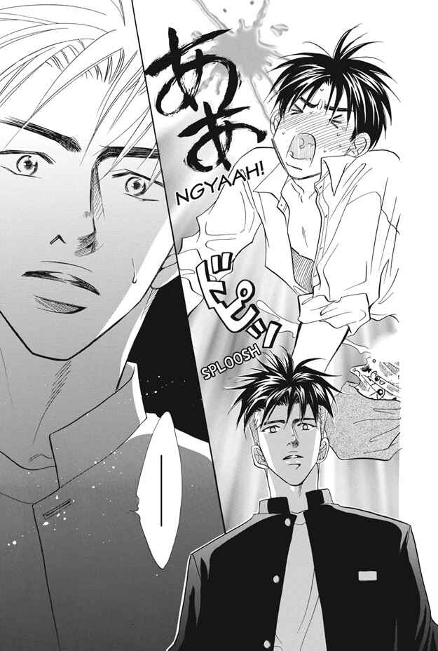 Page 18 Chapter 3.5 Deki no Ii Kiss, Warui Kiss