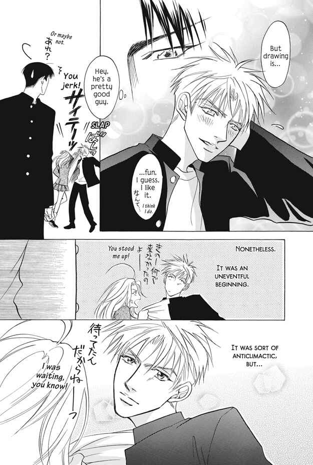 Page 10 Chapter 5 Deki no Ii Kiss, Warui Kiss