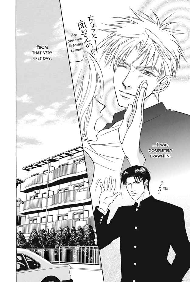 Page 11 Chapter 5 Deki no Ii Kiss, Warui Kiss