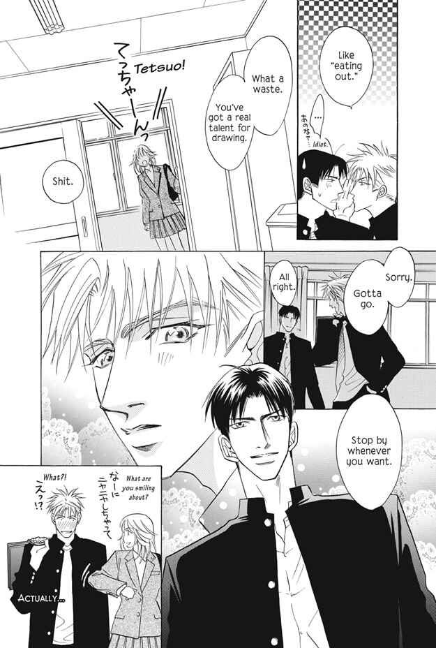 Page 21 Chapter 5 Deki no Ii Kiss, Warui Kiss
