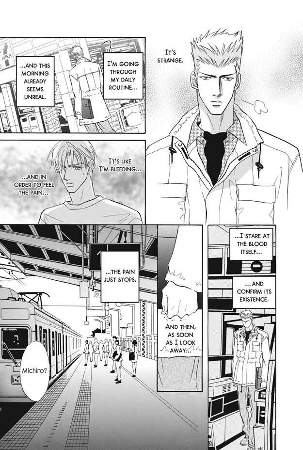 Page 26 Chapter 5 Deki no Ii Kiss, Warui Kiss
