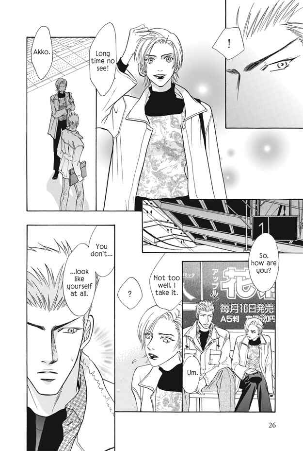 Page 27 Chapter 5 Deki no Ii Kiss, Warui Kiss