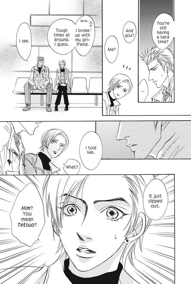 Page 28 Chapter 5 Deki no Ii Kiss, Warui Kiss