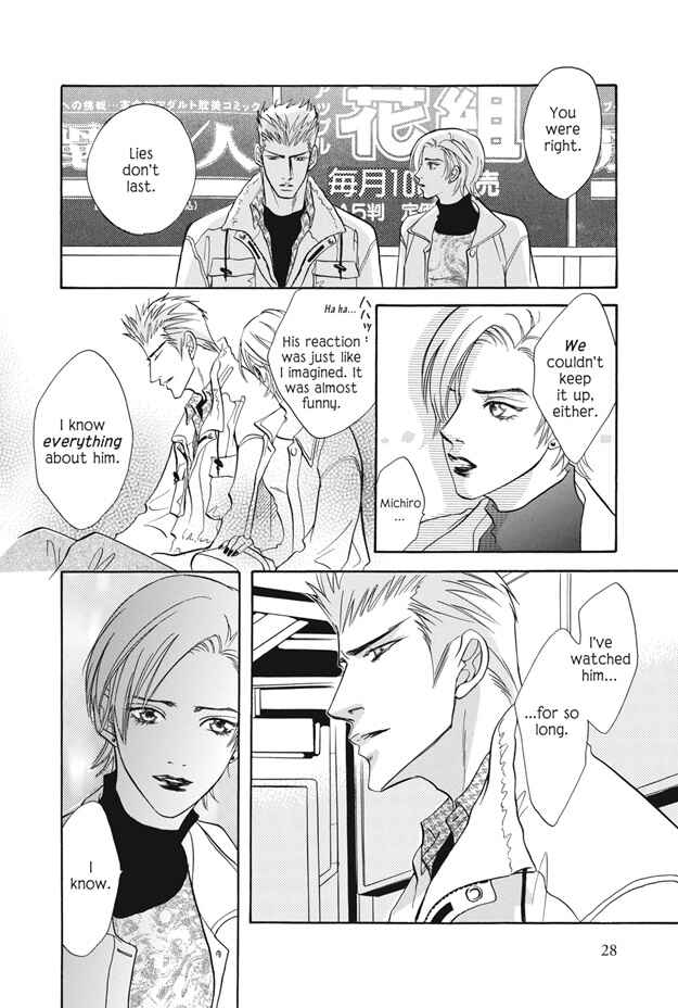 Page 29 Chapter 5 Deki no Ii Kiss, Warui Kiss