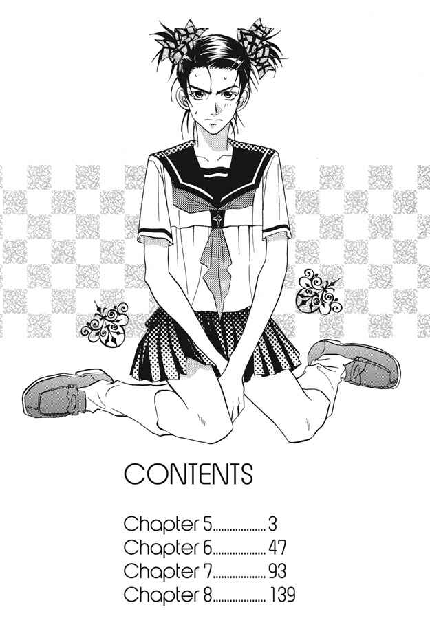 Page 3 Chapter 5 Deki no Ii Kiss, Warui Kiss