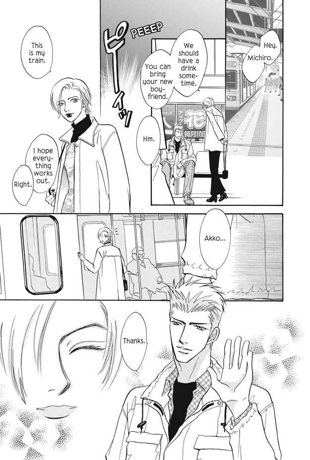 Page 30 Chapter 5 Deki no Ii Kiss, Warui Kiss
