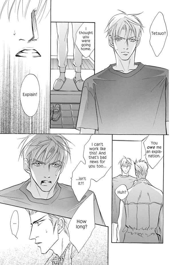 Page 32 Chapter 5 Deki no Ii Kiss, Warui Kiss