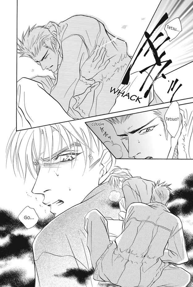 Page 43 Chapter 5 Deki no Ii Kiss, Warui Kiss
