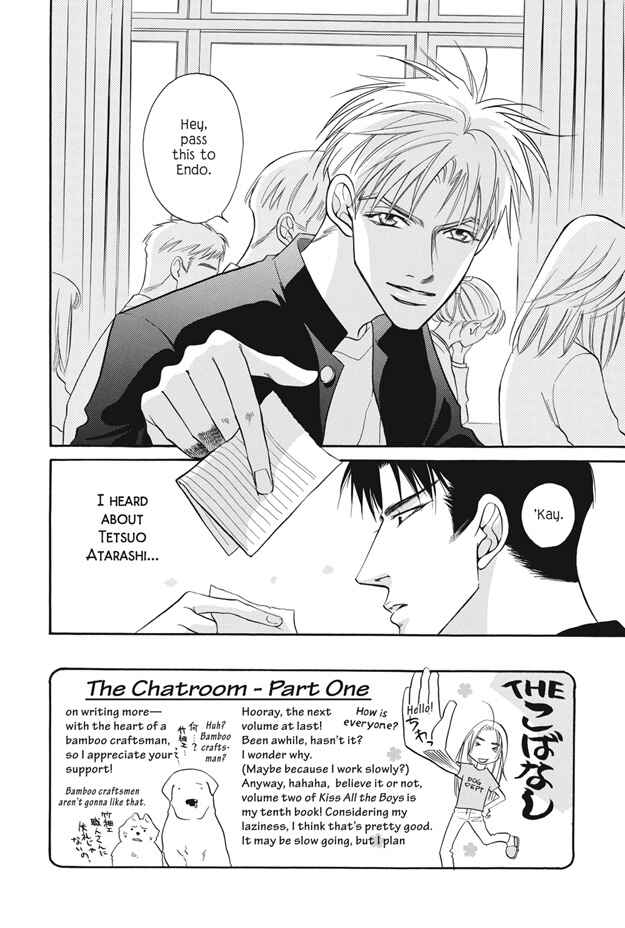 Page 5 Chapter 5 Deki no Ii Kiss, Warui Kiss