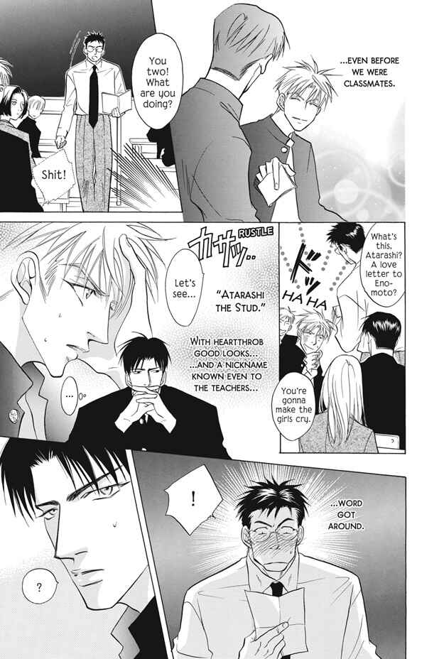 Page 6 Chapter 5 Deki no Ii Kiss, Warui Kiss