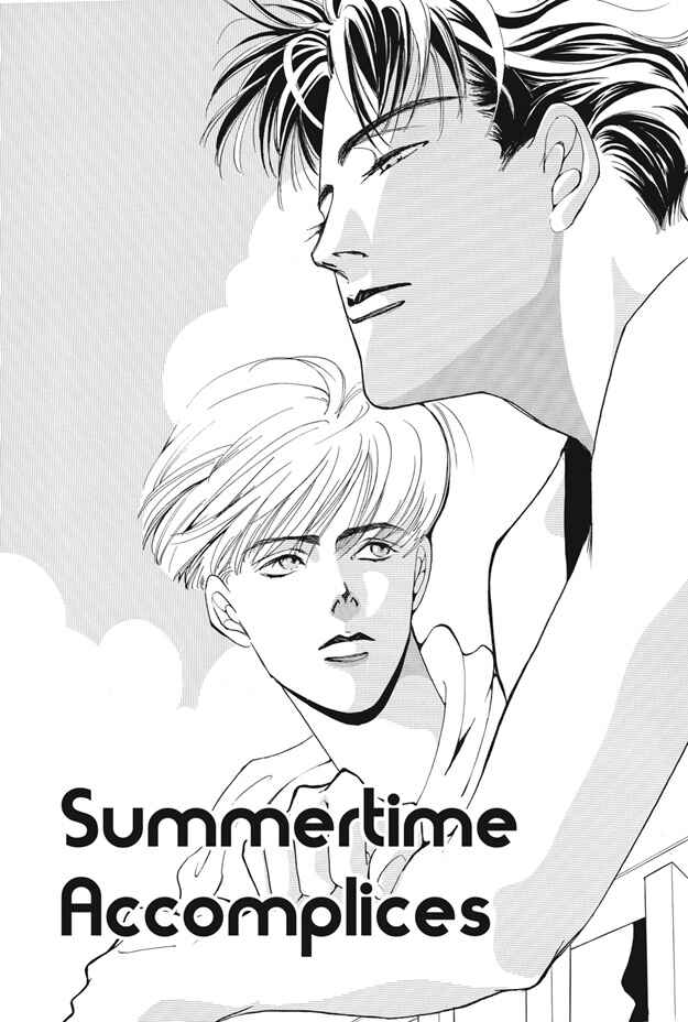 Page 1 Chapter 12 Deki no Ii Kiss, Warui Kiss