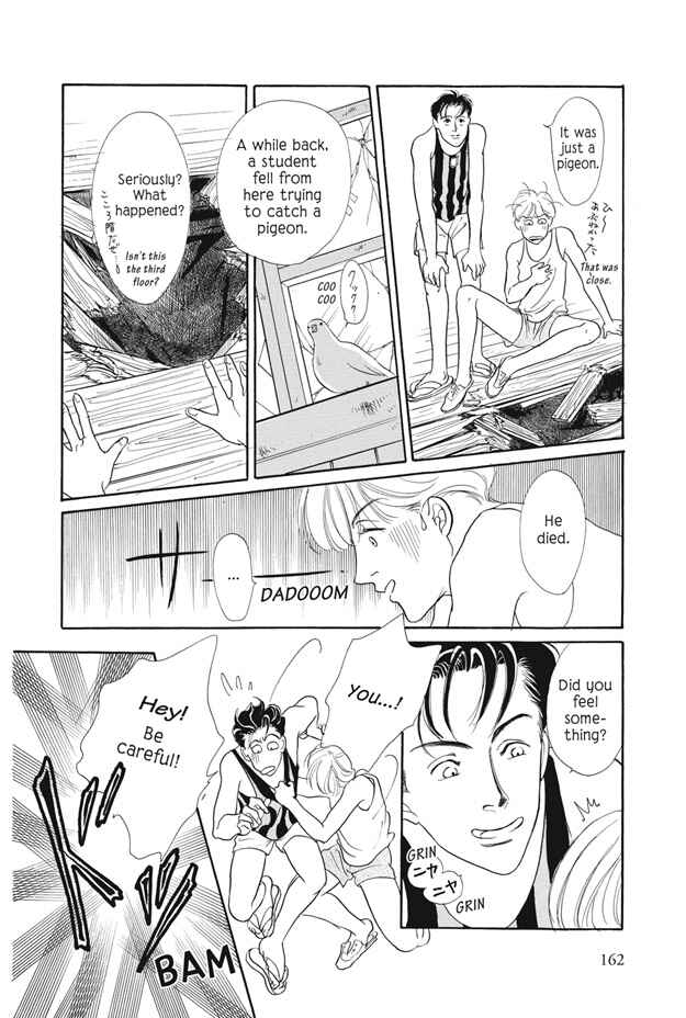Page 18 Chapter 12 Deki no Ii Kiss, Warui Kiss