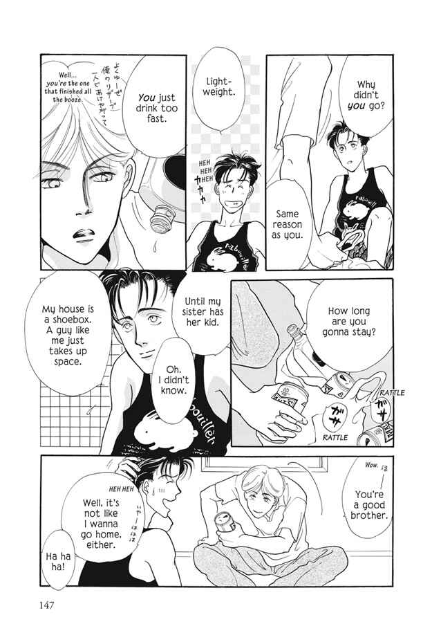 Page 3 Chapter 12 Deki no Ii Kiss, Warui Kiss
