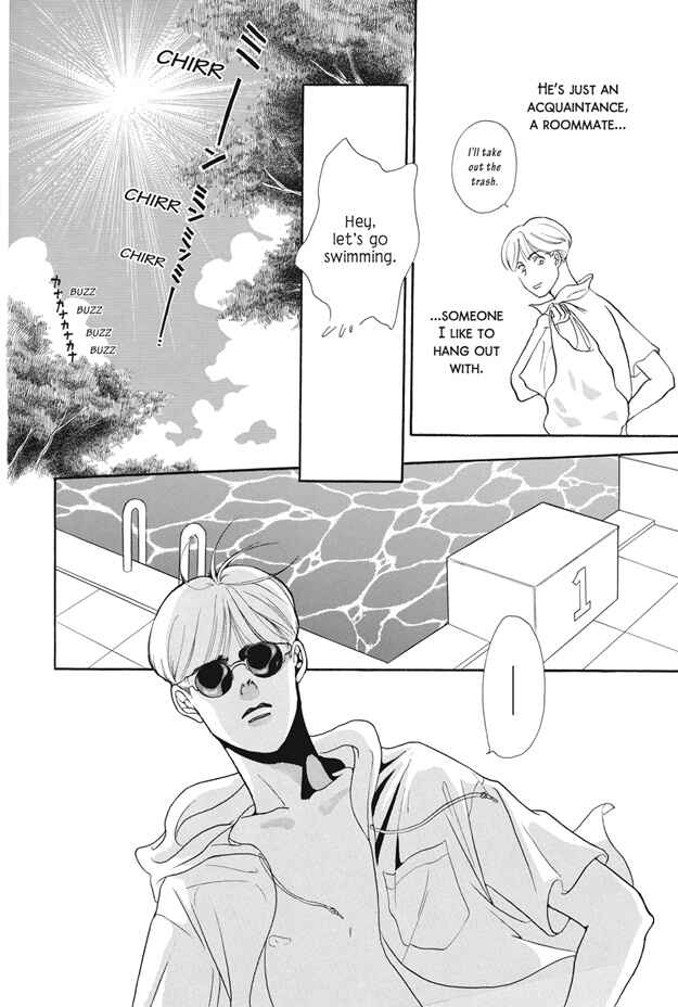 Page 6 Chapter 12 Deki no Ii Kiss, Warui Kiss